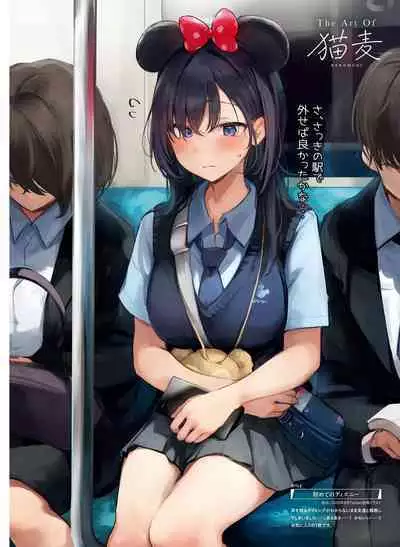 Dengeki Moeoh 2022-12