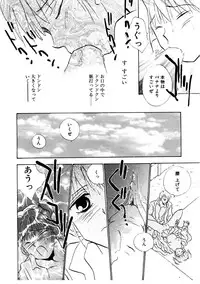 [Rocket Kyoudai] Love Story o Kimi ni... ♥