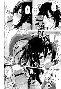 COMIC Maihime Musou Act. 02 2012-11