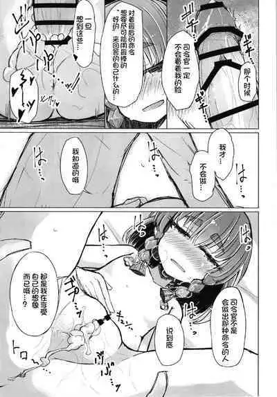 (C96) [m2230 (Hakuun)] Warui Etorofu (Kantai Collection -KanColle-)[Chinese][想日电酱汉化组]