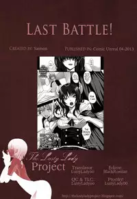 [Simon] Last Battle! + Extra Battle! [English] [The Lusty Lady Project]