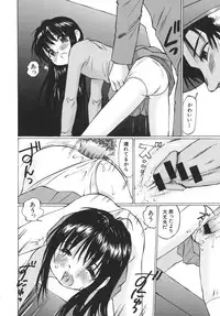 [Sakuragi HAL] Boshi Juurin