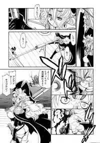 [Tanuma Yuuichirou] MamaPi - Mama x Pirates