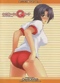 (C65) [Mix Fry (Takurou)] Fumofumo? (Full Metal Panic!) [Chinese] [靴下漢化組]