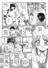 Colorful Bee 1999-07