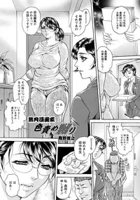 ANGEL Club 2013-08 [Digital]