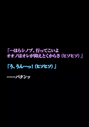 Himitsu no mama-en uwasa no hahaoya enko kurabu