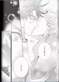 [Juugatsu] itoshi sa kurae 2 (JoJo’s Bizarre Adventure)