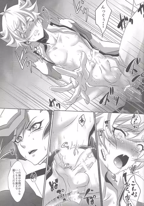 Dotchi ga sukina no?