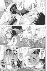 (Shotaket 14) [Shounen Gekigaku-tai (Hayashida Toranosuke)] Yotaka Sai