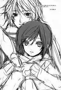 [Sakura Ashika] Kusuriyubi ni Himitsu no Koi