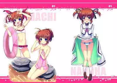 [tonitrus (raiou)] MAGICAL TAXI (Mahou Shoujo Lyrical Nanoha) [Digital]