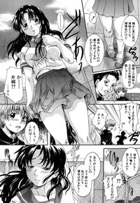 [Nakayama Tetsugaku] Mitsuami Slave - Slaves With Braid Her's Hair