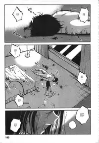 [艶々] 甜蜜皮鞭 下