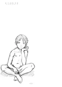 [Box (Tsukumo Gou)] Kimi no Katachi | Your Shape [English] [CDG Scans] [Digital]