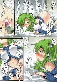 (Reitaisai 14) [Sunset Beach (Hammer)] Shoujo-tachi no Gensou II (Touhou Project)