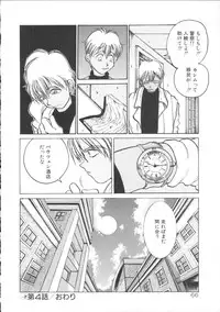 [Hirano Kouta] Coyote