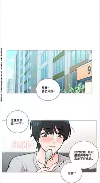 [The Jinshan] Sadistic Beauty Ch.1-31 [Chinese] [17汉化]