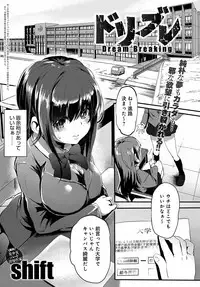 COMIC Anthurium 2018-06 [Digital]