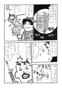 (C77) [Hana Q Studio (Hanamizawa Q-Tarou)] WHITE 4