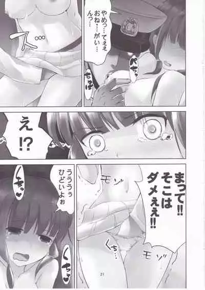 (C95) [Hachijikan Roudou (Goji)] KanColle Soushuuhen Ichi (Kantai Collection -KanColle-)