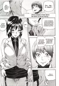 [Ashiomi Masato] Emotion Island [English] [Incomplete]