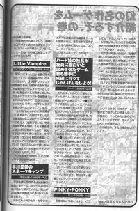 Magezine:Super Beautiful Girls-Games Chronicle Complete Book 1892-2000