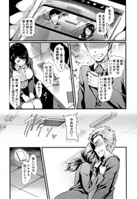 [Hiroshiki] Gusai no Tawamure