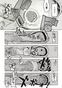 Dosukebe Elf no Ishukan Nikki Matome 1