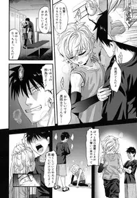 Koushoku Shounen Vol. 08 [Digital]