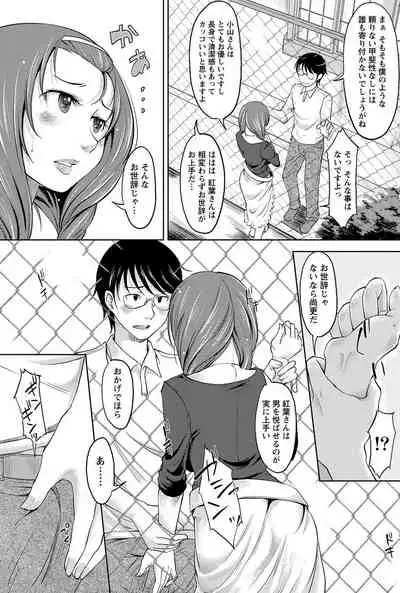 Monthly Vitaman 2011-07