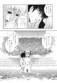 [STUDIO BIG-X (Arino Hiroshi)] ALICE Joukan (Original)