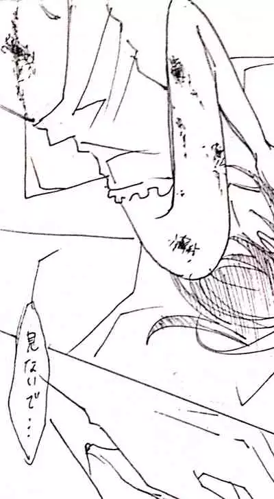 Sensuality Classroom