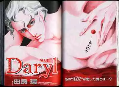 B-BOY Zips 26 SM特集