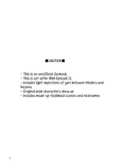 [h0y0n] BEST FRIEND? (BNA) [English] {WSDHANS}