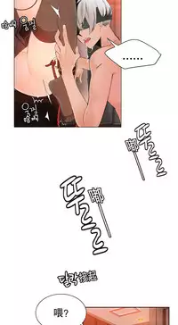 [Juder] Lilith`s Cord Ch.1-9 [Chinese][aaatwist汉化]