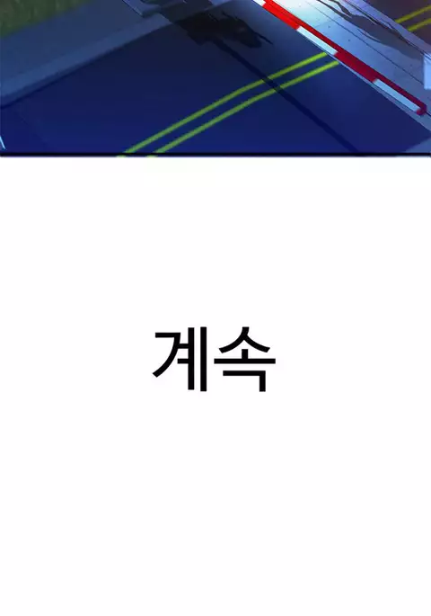 Tissue Thieves Ch.1-34