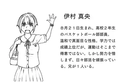 [Suiren (Mizūmi Tsukishinna) Mushibamareta Hanazono -Parasite School- Ch. 1