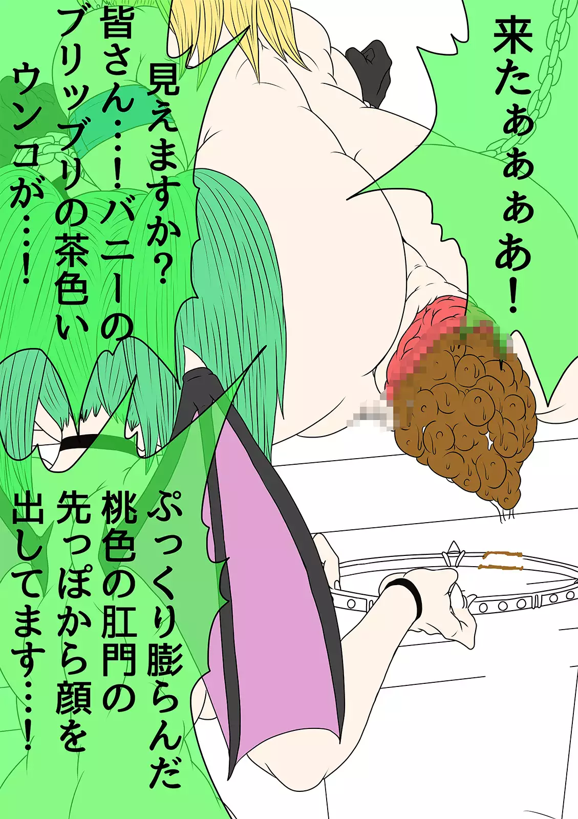 QUEEN HEAVEN HELLS GATE Vol.1