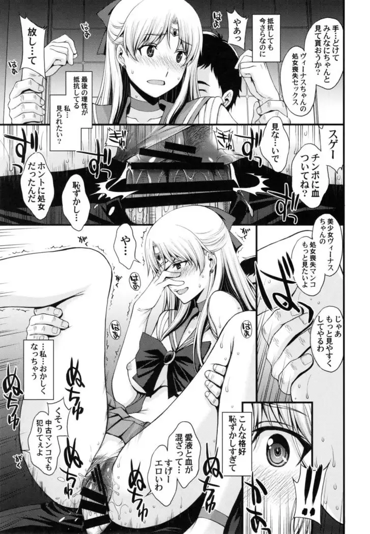 Tomodachi niha Kakushiteirukedo DoM no Hentai. H ni Michaa Kyoumi arimasu