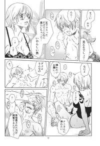 [Mamiana Paradise (Kuri)] C-chou Waverider (One Piece) [Digital]