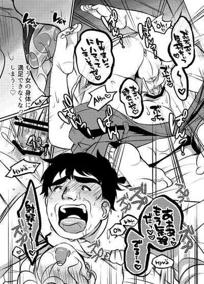 [Osakanaya (Binbi)] Seinaru Yoru ni Ego o Todokete [Digital]