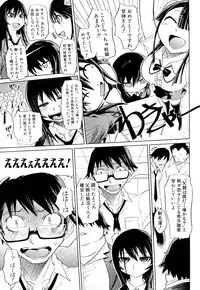 [Marukidou] Seifuku Mesubuta Chitai - The Nymphomaniac Zone