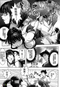 [Kon-Kit] Honey♥Dip [Chinese] [字圖坊-019] [Decensored]