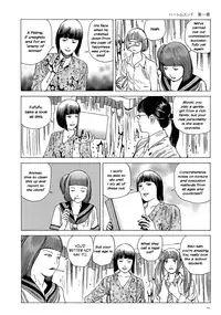 [Kago Shintarou] Harem End [English]