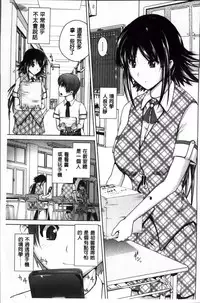 [Bizen Dorobune] Karadajuu de Oshiete Ageru [Chinese]