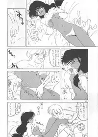 (C45) [Ariari no Nashinashi (Various)] SEE YOU AGAIN 12 (Various)