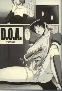 (C61) [P-LAND (PONSU)] P-LAND ROUND 7 (Various)