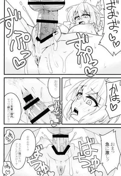 Kiri Chinpo & Shirui Mara VS Chris Senpai