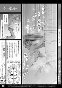 [Kindandowa (DAISUKE)] BAD Father